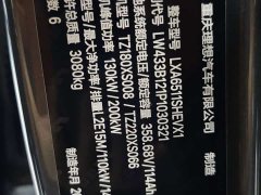 Li Auto L8 Pro - ფოტო 17