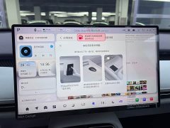 Changan Qiyuan A06 2026 240 Laser Ultra - ფოტო 19
