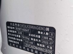 Volkswagen Lingdu L 280TSI DSG Spicy Edition - ფოტო 14