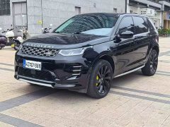 Land Rover Discovery Sport 249PS R-Dynamic S Performance Edition - ფოტო 1