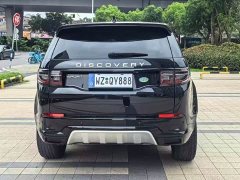 Land Rover Discovery Sport 249PS R-Dynamic S Performance Edition - ფოტო 8