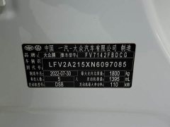 Volkswagen Bora 2023 280TSI DSG Respect Edition - ფოტო 20