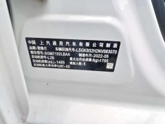 Chevrolet Cruze 320 Automatic Enjoy Sunroof Edition - ფოტო 11