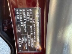Lincoln Explorer 2.0T Two-Wheel Drive Elite - ფოტო 17