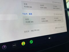 Tesla Model Y Facelift Rear-Wheel Drive - ფოტო 12