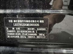Geely Xingyue L 2.0T High-Power Automatic AWD Luxury - ფოტო 2