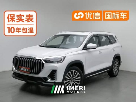 2024 Jetour Jietu X90 PLUS 1.6T Diesel DCT Villa 7-Seater - ავტომობილი ჩინეთიდან