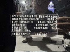 Honda CR-V 240TURBO CVT 2WD Style Edition - ფოტო 7