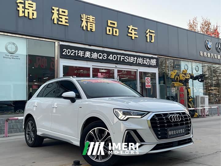 Audi Q3 40 TFSI Fashion Dynamic - ავტომობილი ჩინეთიდან