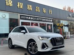 Audi Q3 40 TFSI Fashion Dynamic - ფოტო 1
