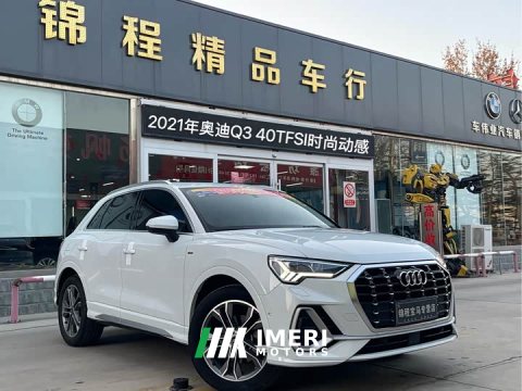 2021 Audi Q3 40 TFSI Fashion Dynamic - ავტომობილი ჩინეთიდან