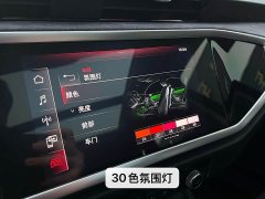 Audi Q3 40 TFSI Fashion Dynamic - ფოტო 18