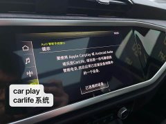 Audi Q3 40 TFSI Fashion Dynamic - ფოტო 19