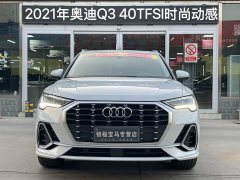 Audi Q3 40 TFSI Fashion Dynamic - ფოტო 3