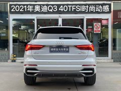 Audi Q3 40 TFSI Fashion Dynamic - ფოტო 4