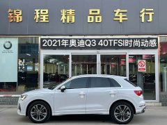 Audi Q3 40 TFSI Fashion Dynamic - ფოტო 5