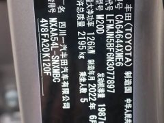 Toyota RAV4 2.0L CVT AWD Fashion Edition - ფოტო 14