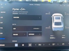 Geely Xingrui 2023 1.5T Diesel Fuyao Edition - ფოტო 6