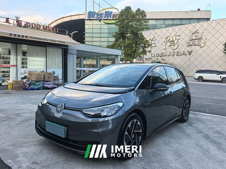 Volkswagen ID.3 Pure Smart Edition