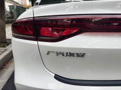 GAC AION S Charm 580 LFP - ფოტო 6