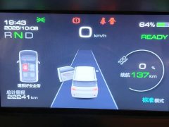 Wuling Hongguang MINIEV Third Generation 215km Advanced Edition - ფოტო 17