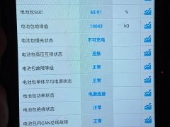 Wuling Hongguang MINIEV Third Generation 215km Advanced Edition - ფოტო 19