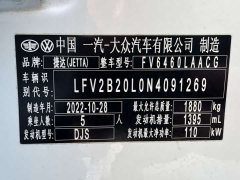 Volkswagen Jetta VS7 1.4T Automatic Deluxe Pro - ფოტო 17