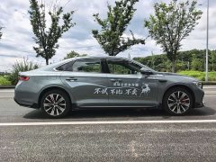Geely Xingrui 2026 Oriental Radiance 2.0T Diesel Moonlight Edition - ფოტო 13