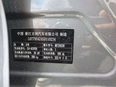 Geely Xingrui 2026 Oriental Radiance 2.0T Diesel Moonlight Edition - ფოტო 16
