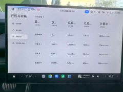 Xiaomi SU7 Quad Motor Ultra-Long Range Advanced Autonomous Driving Max - ფოტო 9