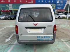 Wuling Hongguang 2020 1.2L Practical National VI LSI - ფოტო 14