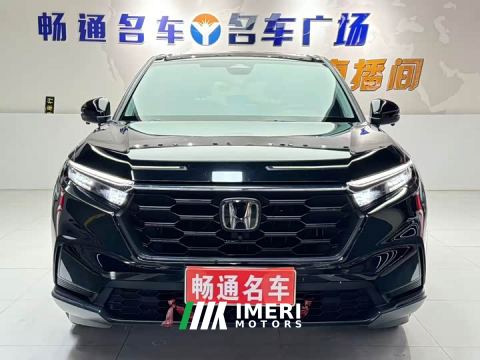 2023 Honda CR-V 240TURBO FWD Sharp Edition 5-Seater
