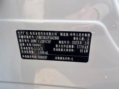 Honda XR-V Facelift 1.5L CVT Trend Edition - ფოტო 9