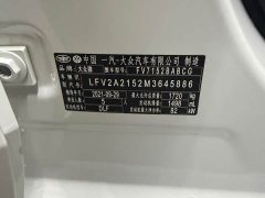 Volkswagen Bora 2019 Bora Legend 1.5L Automatic Fashion National V - ფოტო 10