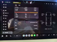 Zeekr Geely Zeekr 001 WE Edition 100kWh Rear-Wheel Drive - ფოტო 8