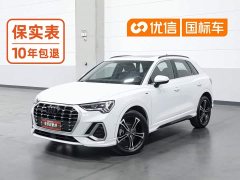 Audi Q3 2022 45 TFSI quattro Dynamic Fashion - ფოტო 1