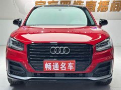 Audi Q2L 35 TFSI Luxury Dynamic Edition - ფოტო 1