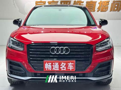 2021 Audi Q2L 35 TFSI Luxury Dynamic Edition