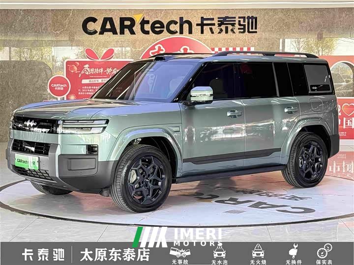 Avatr Titanium 7 190KM Four-Wheel Drive Ultra Edition - ავტომობილი ჩინეთიდან