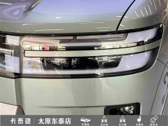 Avatr Titanium 7 190KM Four-Wheel Drive Ultra Edition - ფოტო 11
