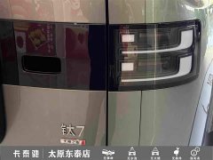 Avatr Titanium 7 190KM Four-Wheel Drive Ultra Edition - ფოტო 12