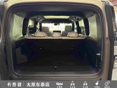 Avatr Titanium 7 190KM Four-Wheel Drive Ultra Edition - ფოტო 13