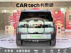 Avatr Titanium 7 190KM Four-Wheel Drive Ultra Edition - ფოტო 5