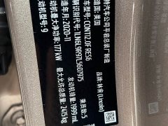 Lincoln Continental 2019 2.0T RWD Luxury Elegant Edition China VI - ფოტო 15