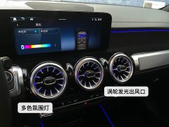 Mercedes-Benz GLB 220 Fashion Edition - ფოტო 17