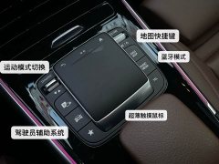 Mercedes-Benz GLB 220 Fashion Edition - ფოტო 20