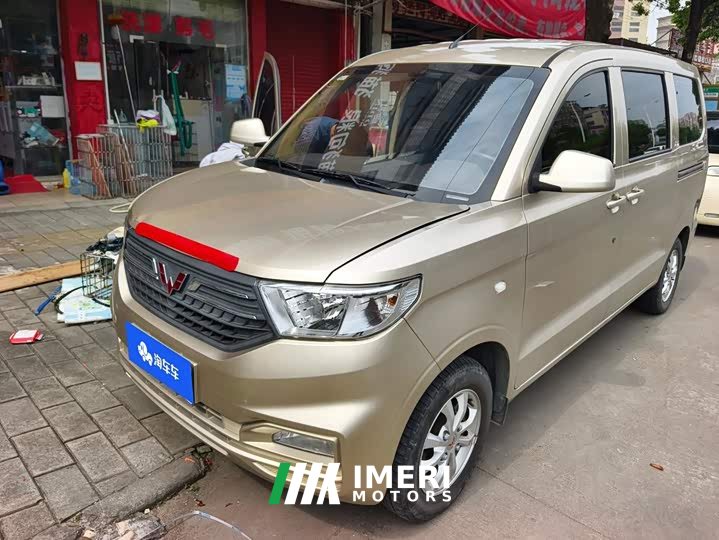 Wuling Hongguang V 1.5L Dynamic Comfort Electric Power Steering