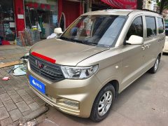Wuling Hongguang V 2022 1.5L Dynamic Comfort Electric Power Steering - ფოტო 1