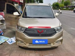 Wuling Hongguang V 2022 1.5L Dynamic Comfort Electric Power Steering - ფოტო 2