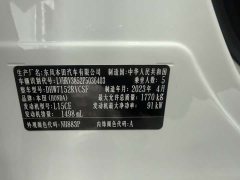Honda XR-V 1.5L CVT Trend Edition - ფოტო 14